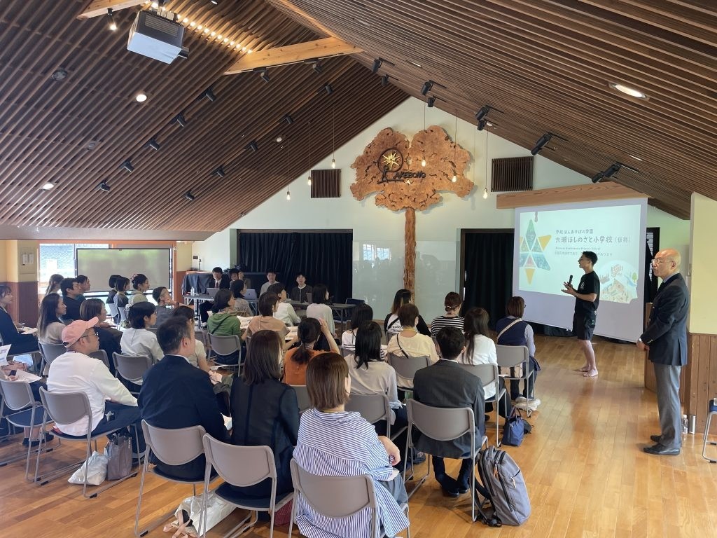 六瀬ほしのさと小学校(仮称)ってどうなりそう？相談会を実施しました！