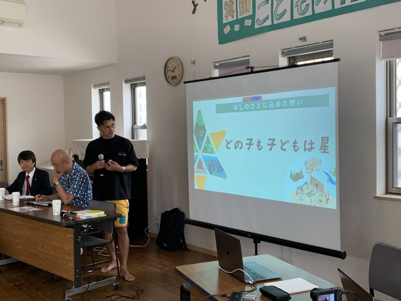 六瀬ほしのさと小学校（仮称）の相談会（2回目）を行いました！